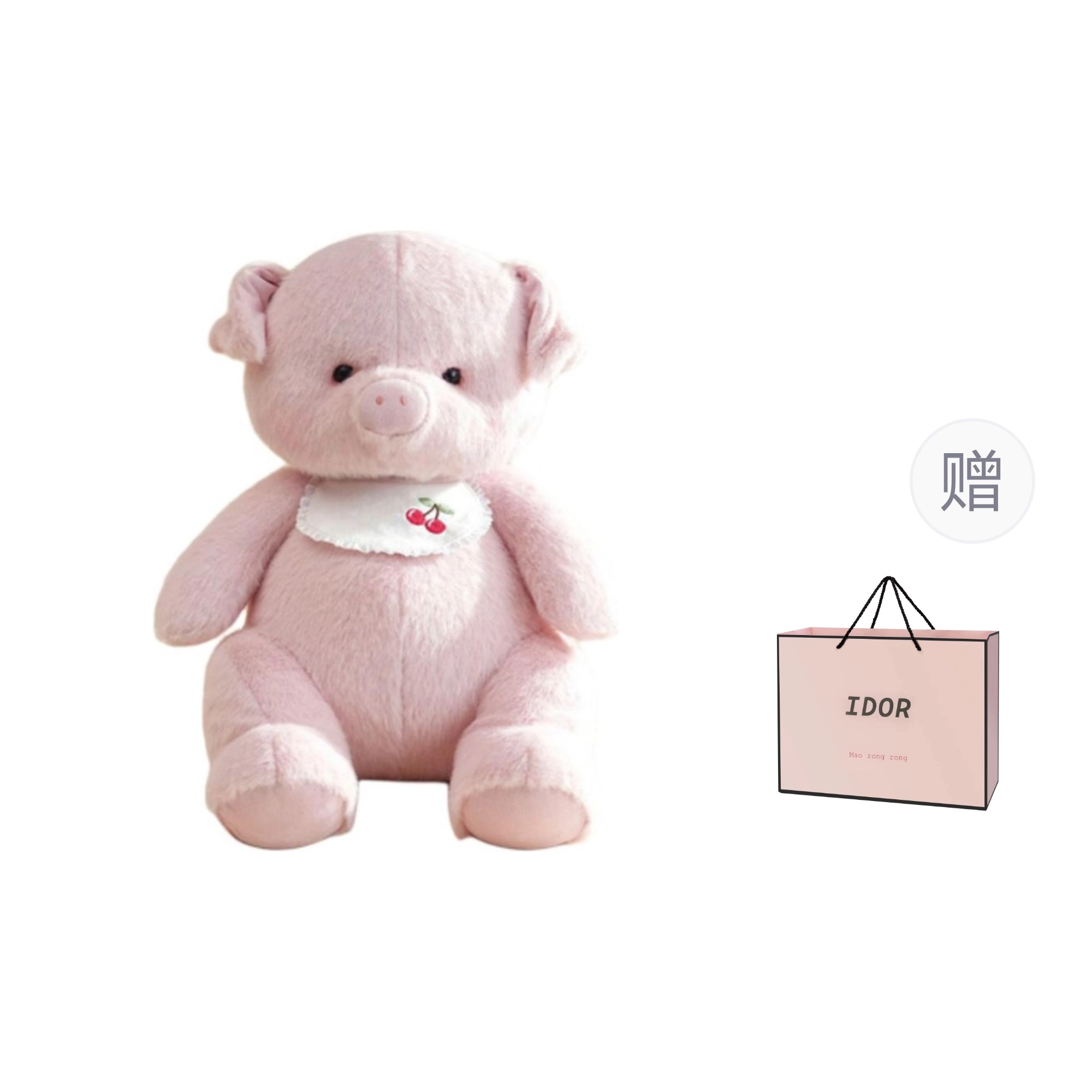 IDOR 28cm42cm55cm