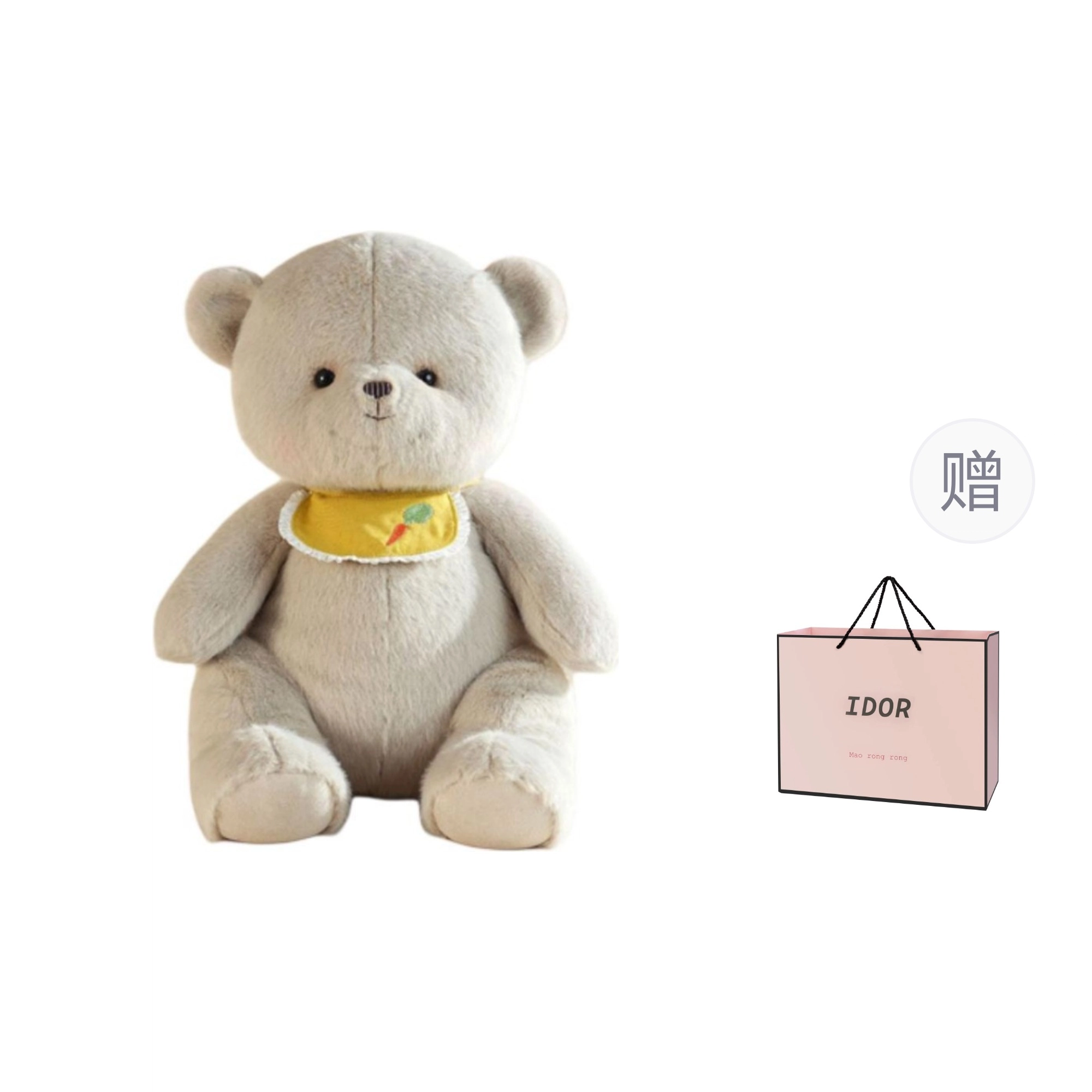 IDOR 28cm42cm55cm