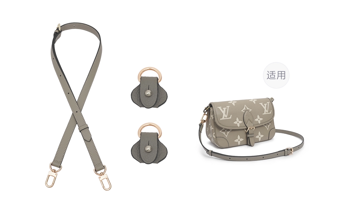 LV Diane