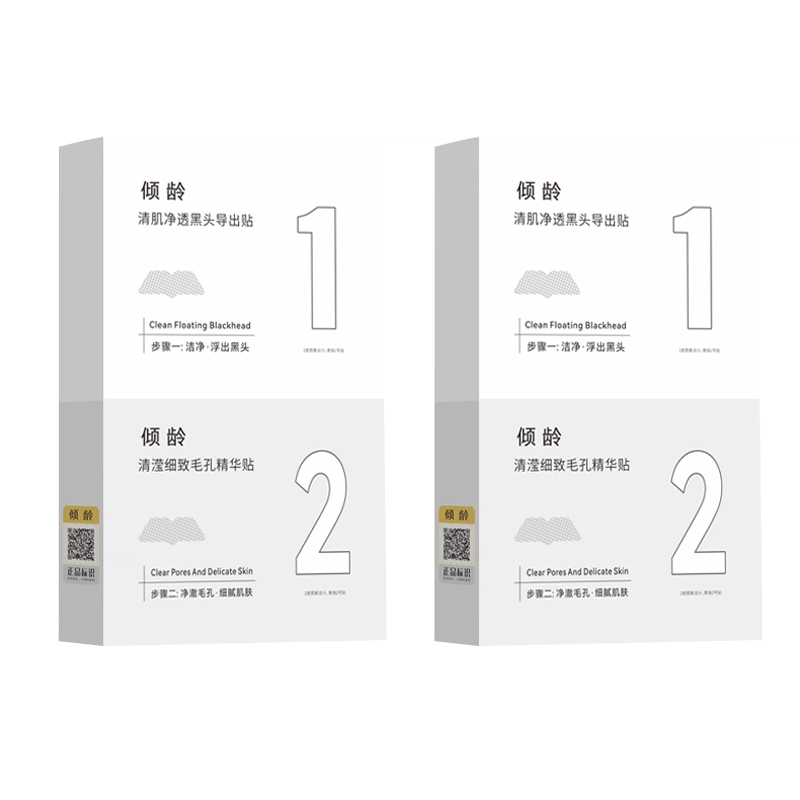 倾龄清滢细致毛孔精华贴 祛痘清洁