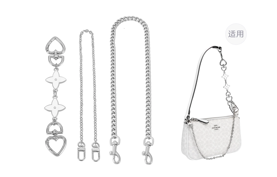 COACH nolita19 diy