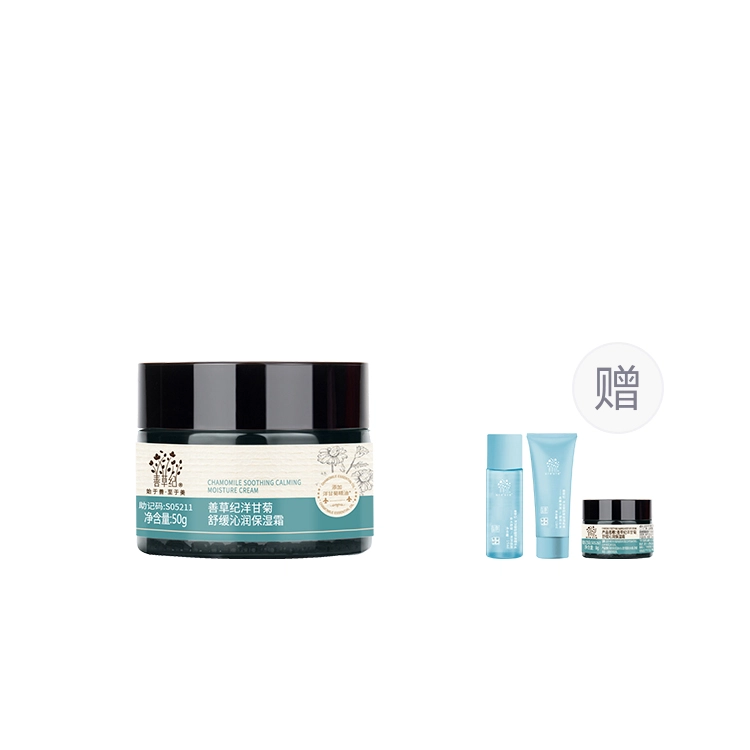130ml+130ml+50g