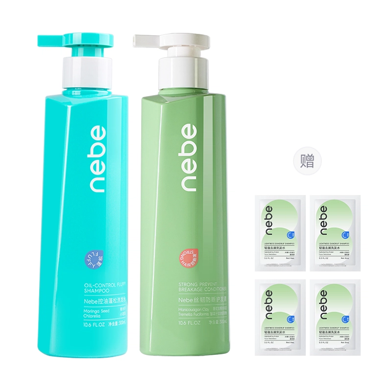 Nebe 300ml300ml*2300ml*3