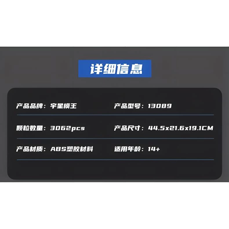 8x8 3062pcs YX13089