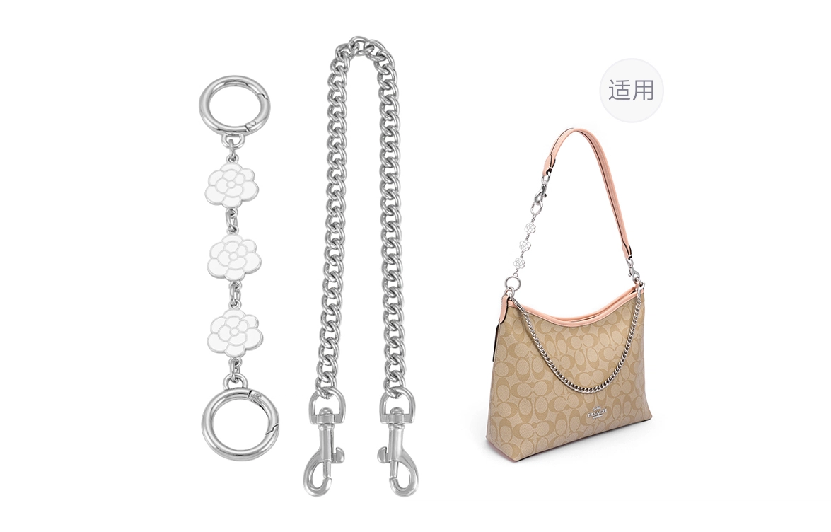 COACH Laurel diy