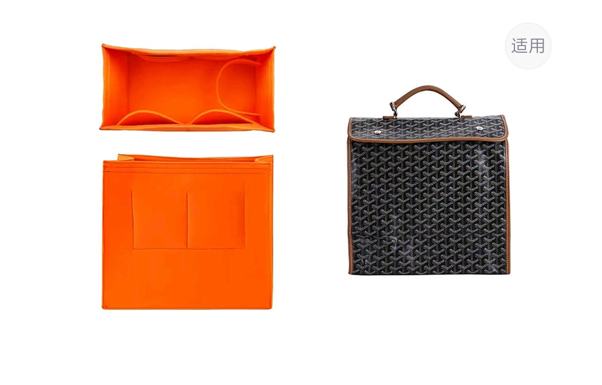 GOYARD
