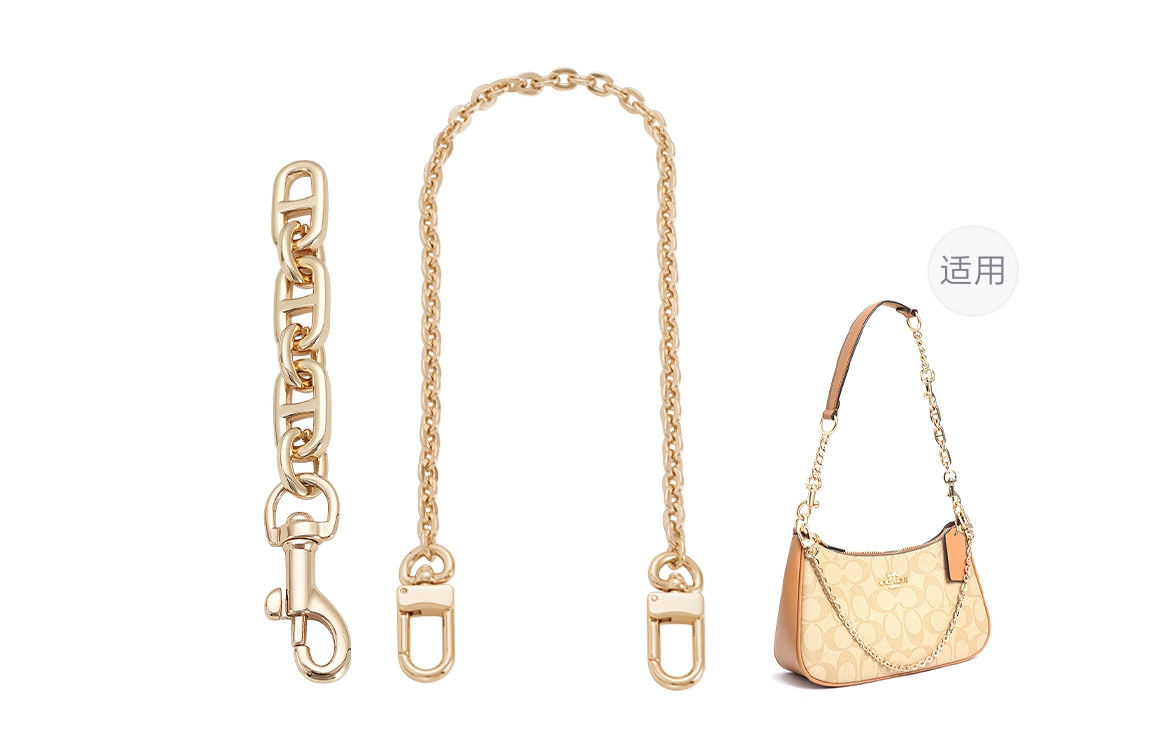 coachteri diy