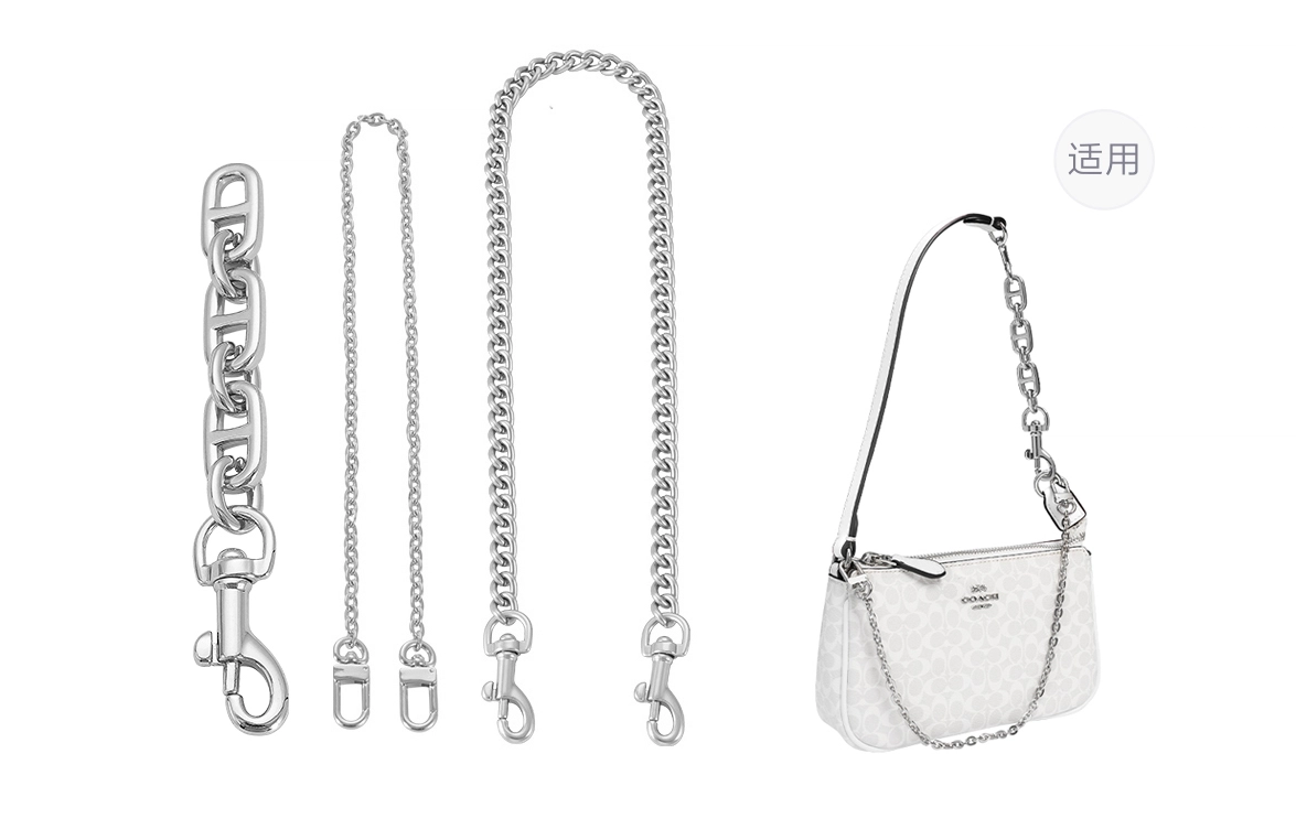 COACH nolita19 diy
