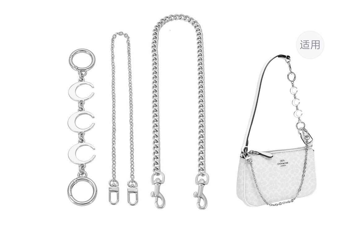 COACH nolita19 diy