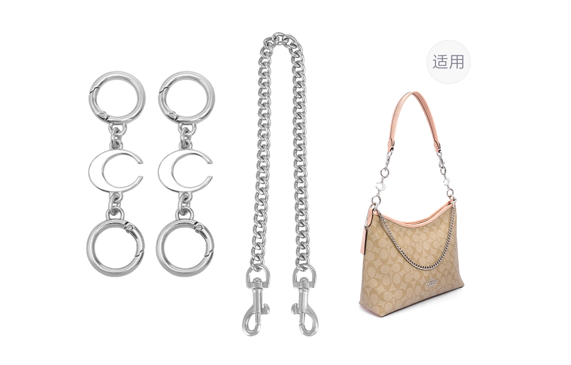 COACH Laurel diy