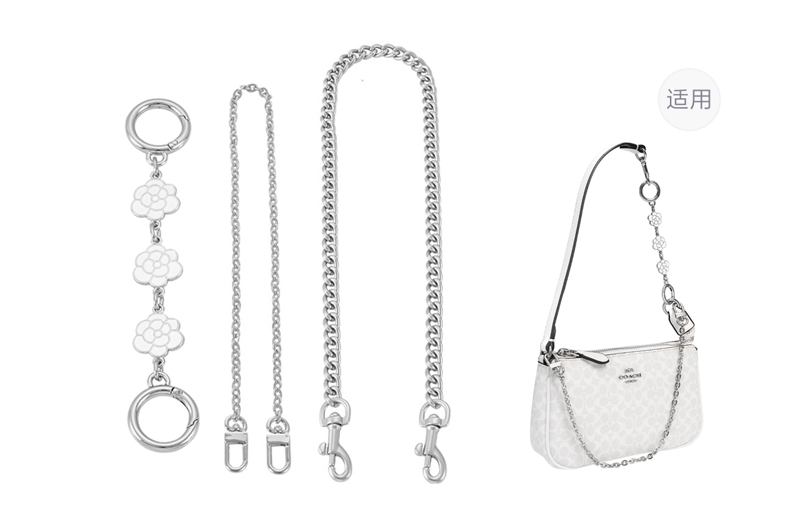 COACH nolita19 diy