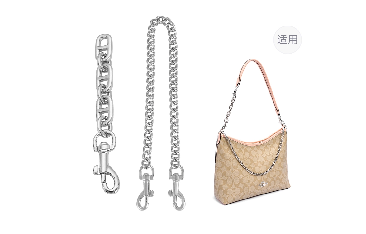 COACH Laurel diy