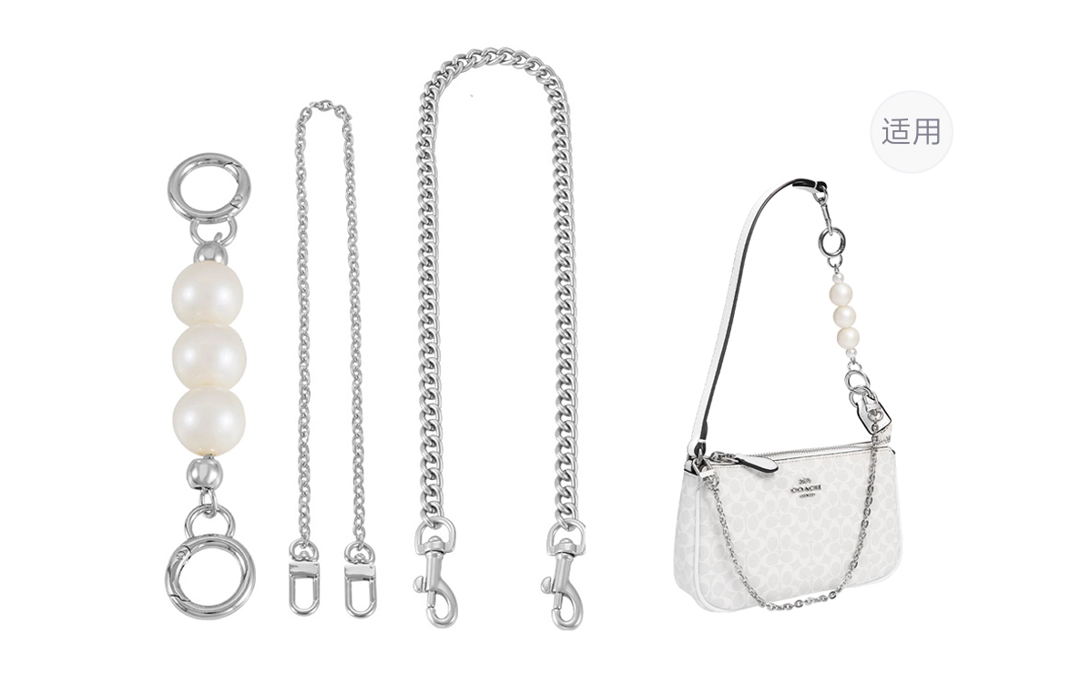 COACH nolita19 diy