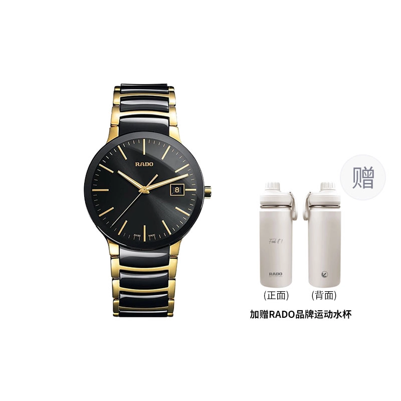 RADO 30 38mm PVD PVD