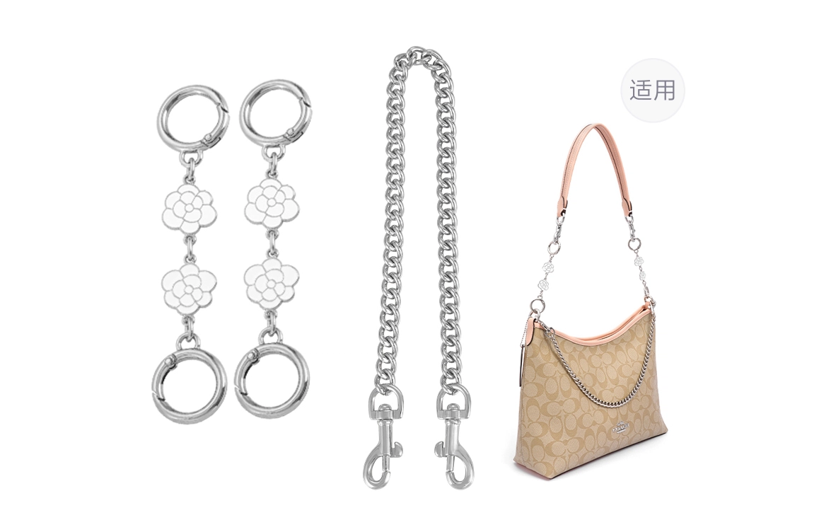 COACH Laurel diy