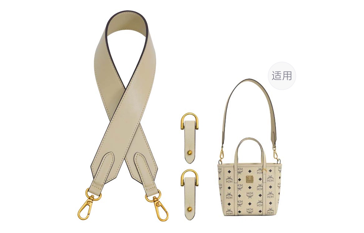 MCM diy