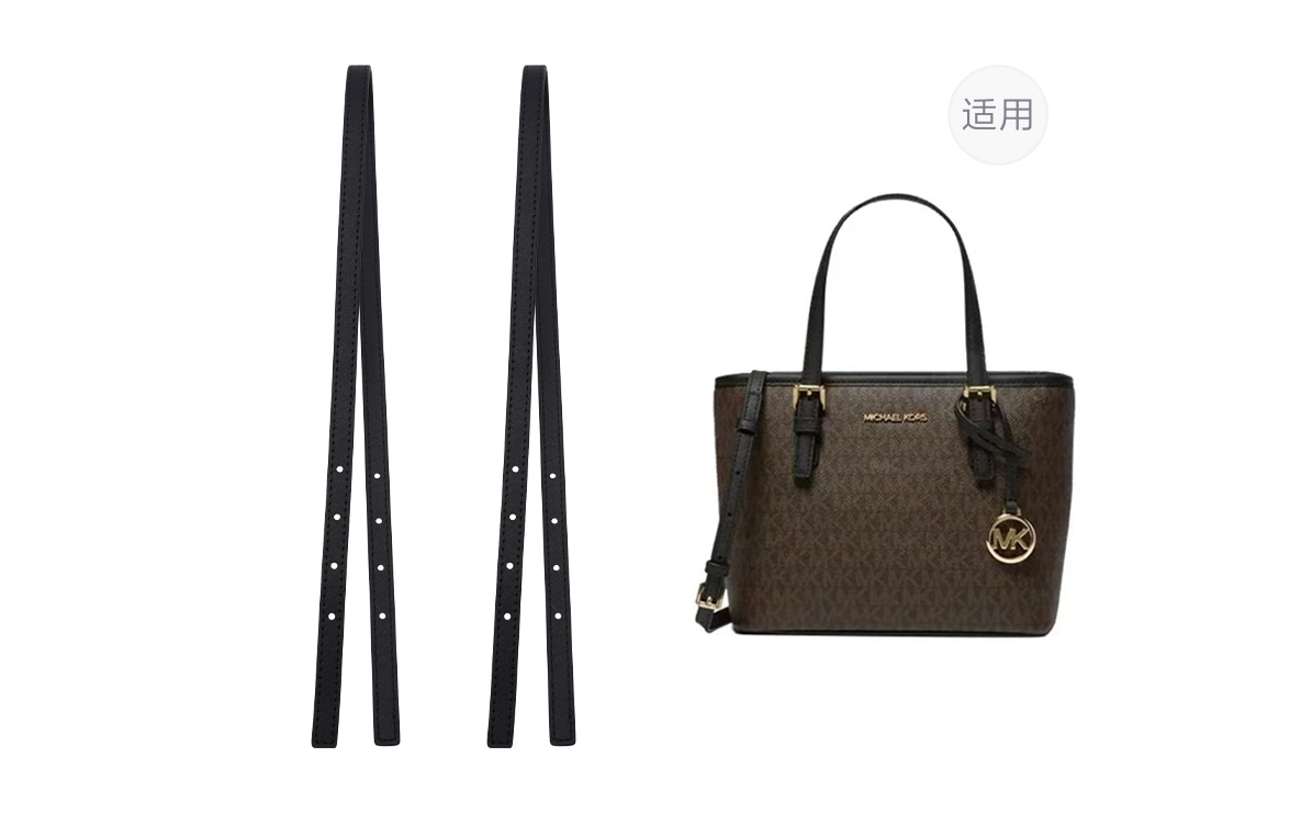 MK Tote