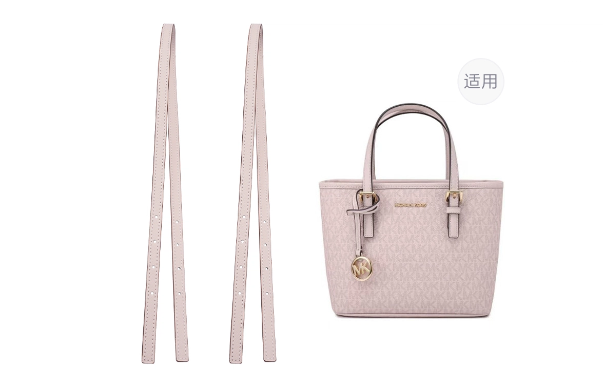 MK Tote