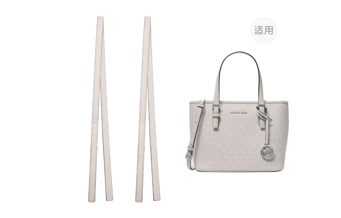 MK Tote