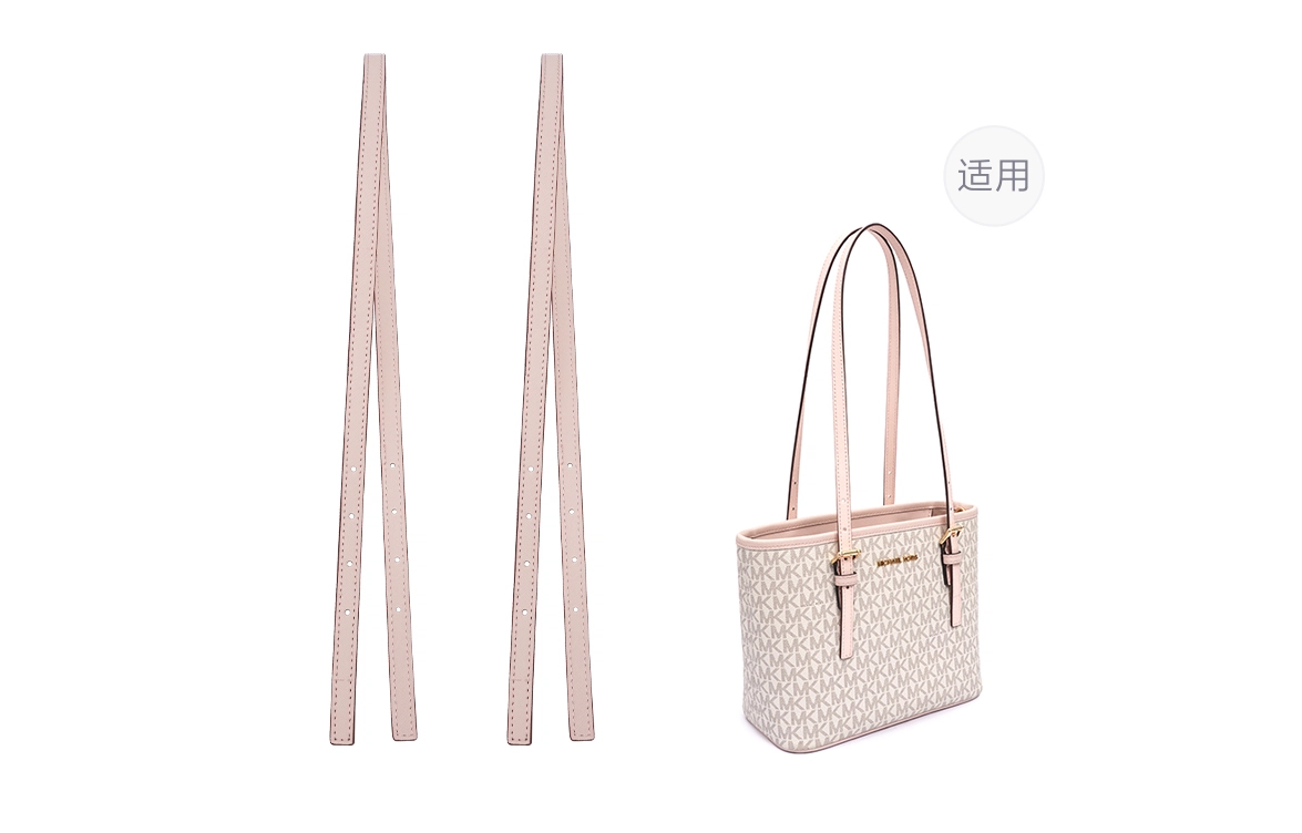 MK Tote