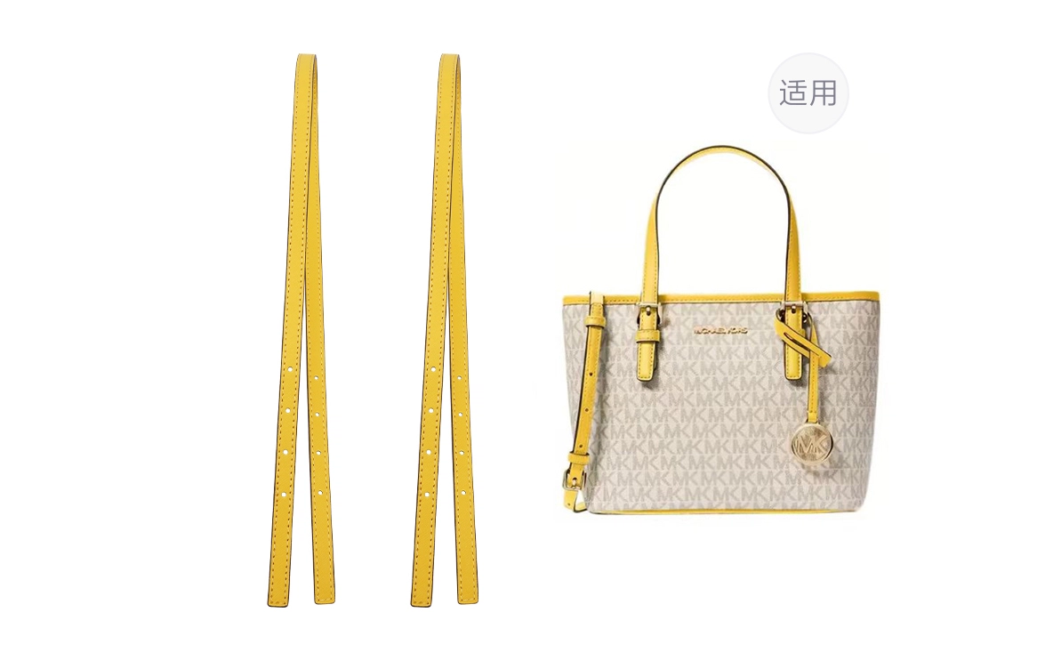 MK Tote