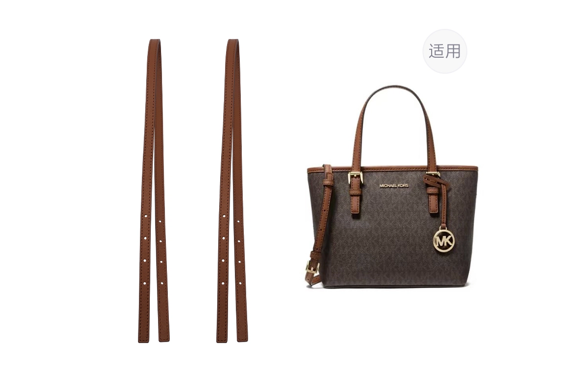 MK Tote