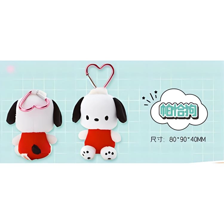SANRIO GIFT GATE
