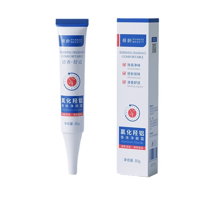 倾龄 氯化羟铝香体净腋霜 霜状 清爽 持久止汗净味止汗水软膏