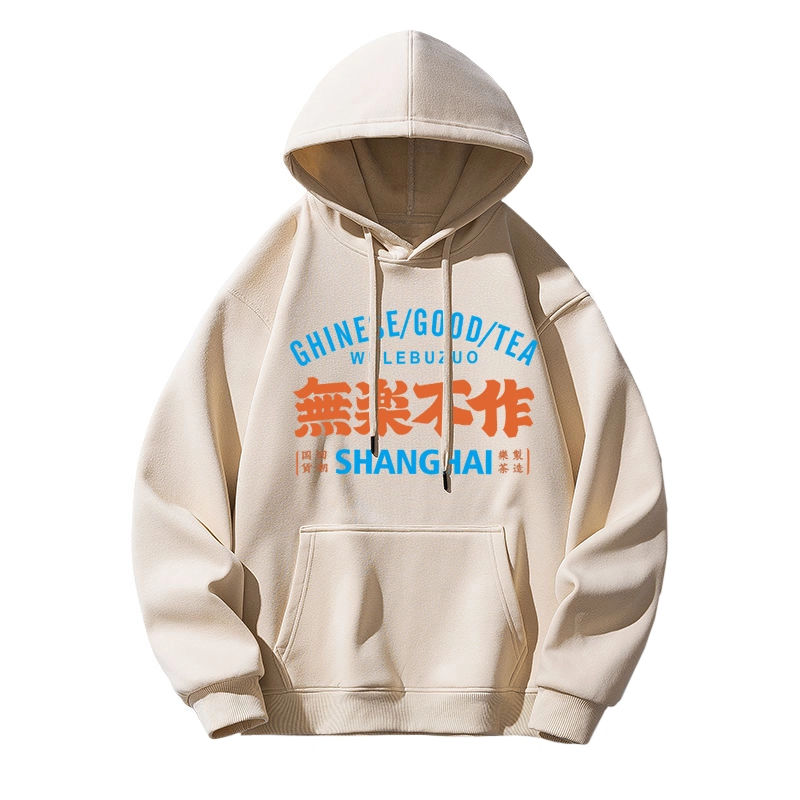 莫代尔 韩版潮流时尚流行简约印花休闲亲肤舒适连帽长袖打底衣 男女同款