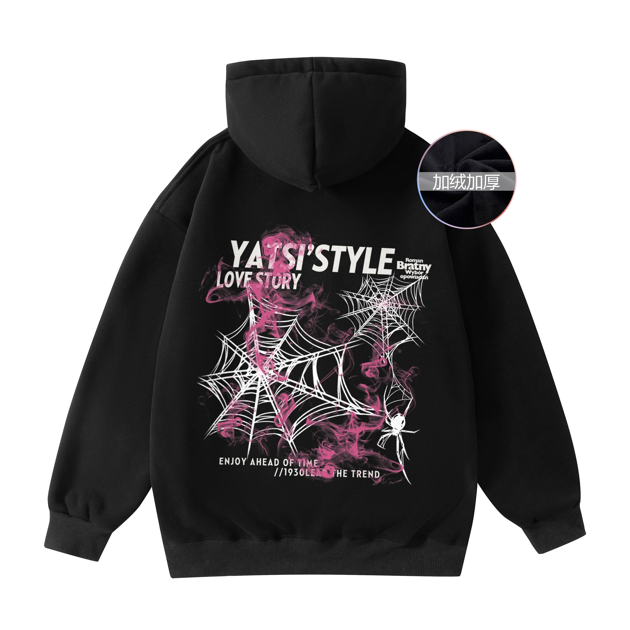YATSI logo