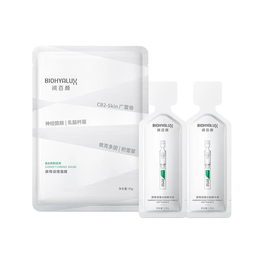 30g+1.5ml*2