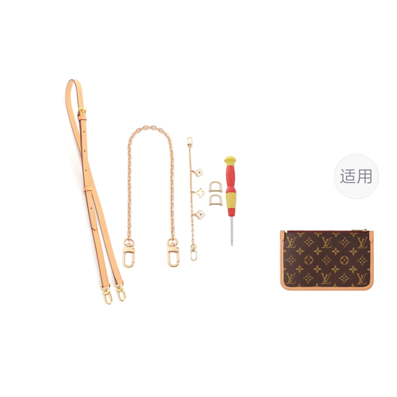 Lv Carryall PM