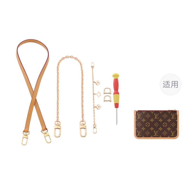 Lv Carryall PM