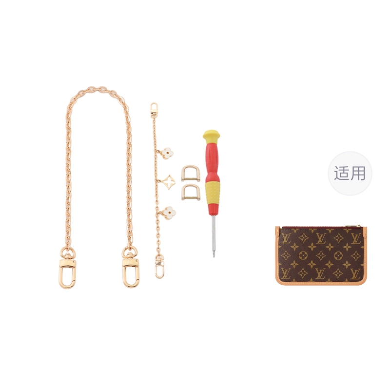 Lv Carryall PM
