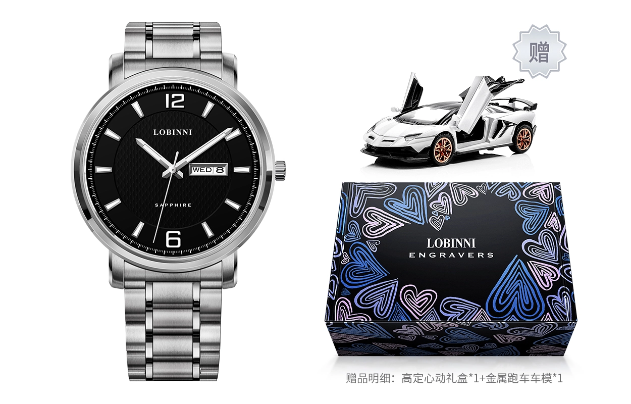 LOBINNI L 3004