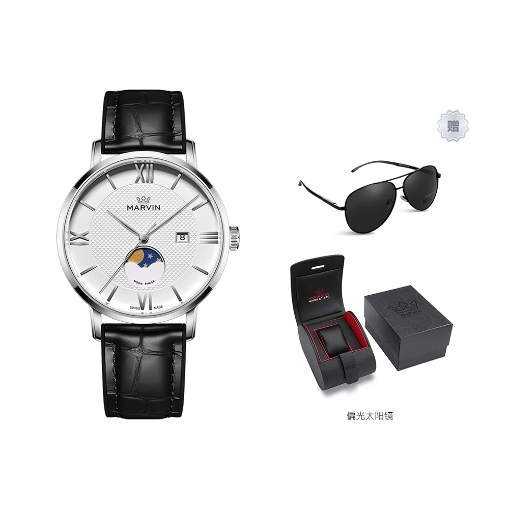 MARVIN 41mm