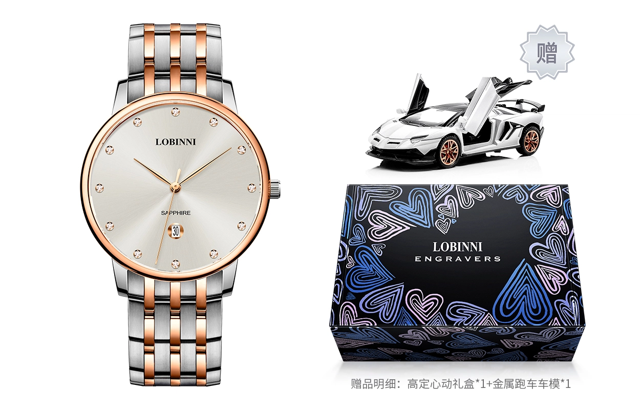 LOBINNI L 3010-