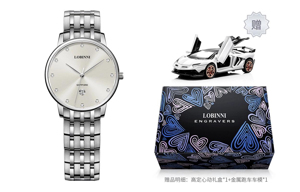 LOBINNI L 3010-