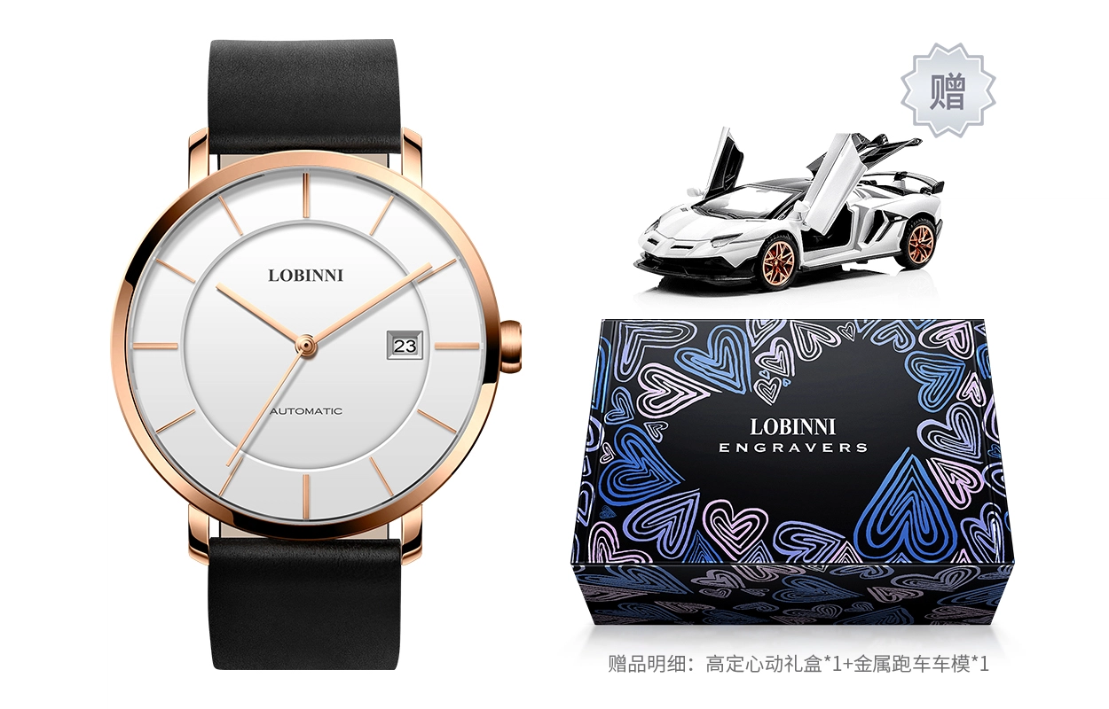 LOBINNI L 5016-