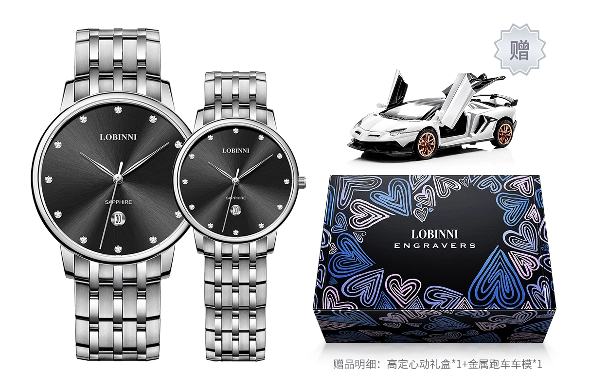 LOBINNI L 3010-AB