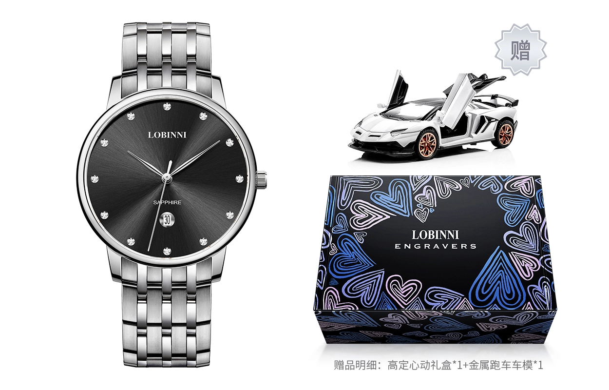 LOBINNI L 3010-