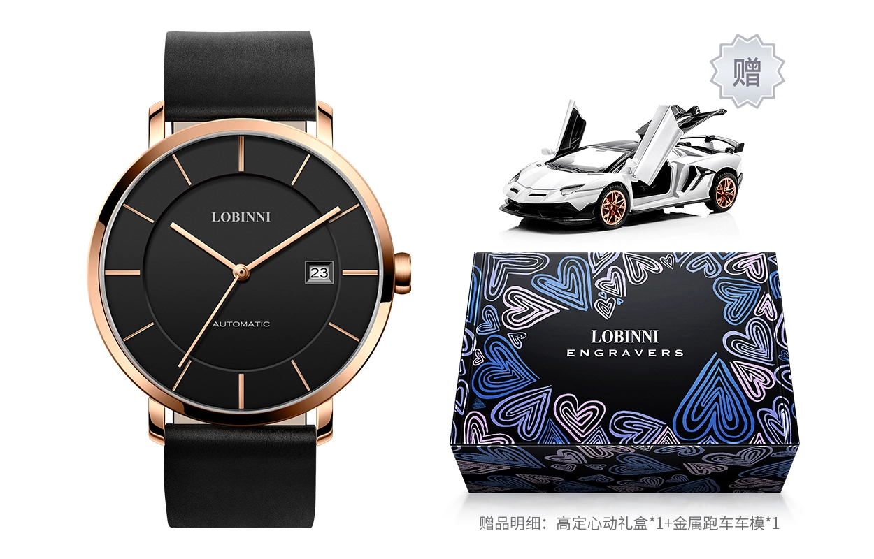 LOBINNI L 5016-