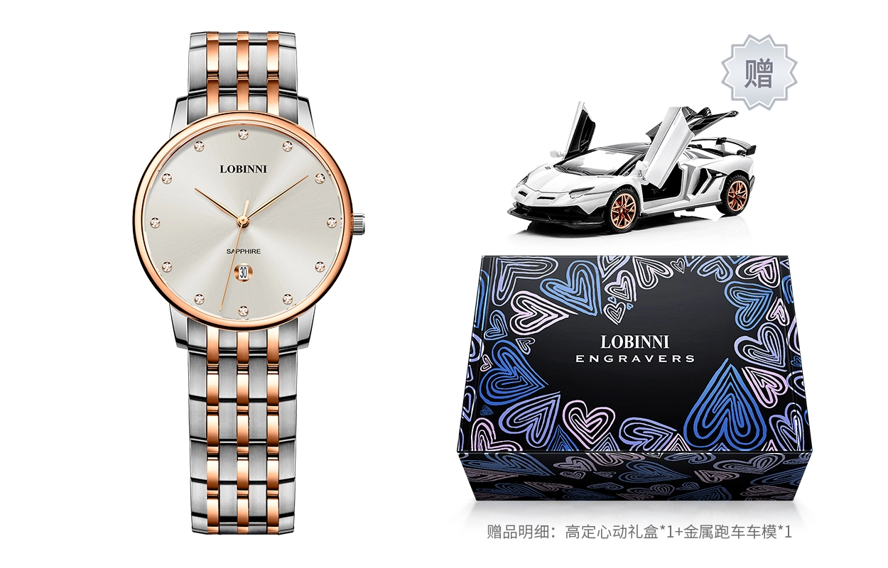 LOBINNI L 3010-