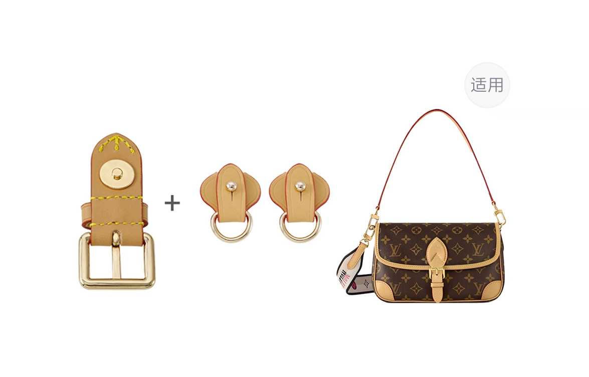 lv DIANE