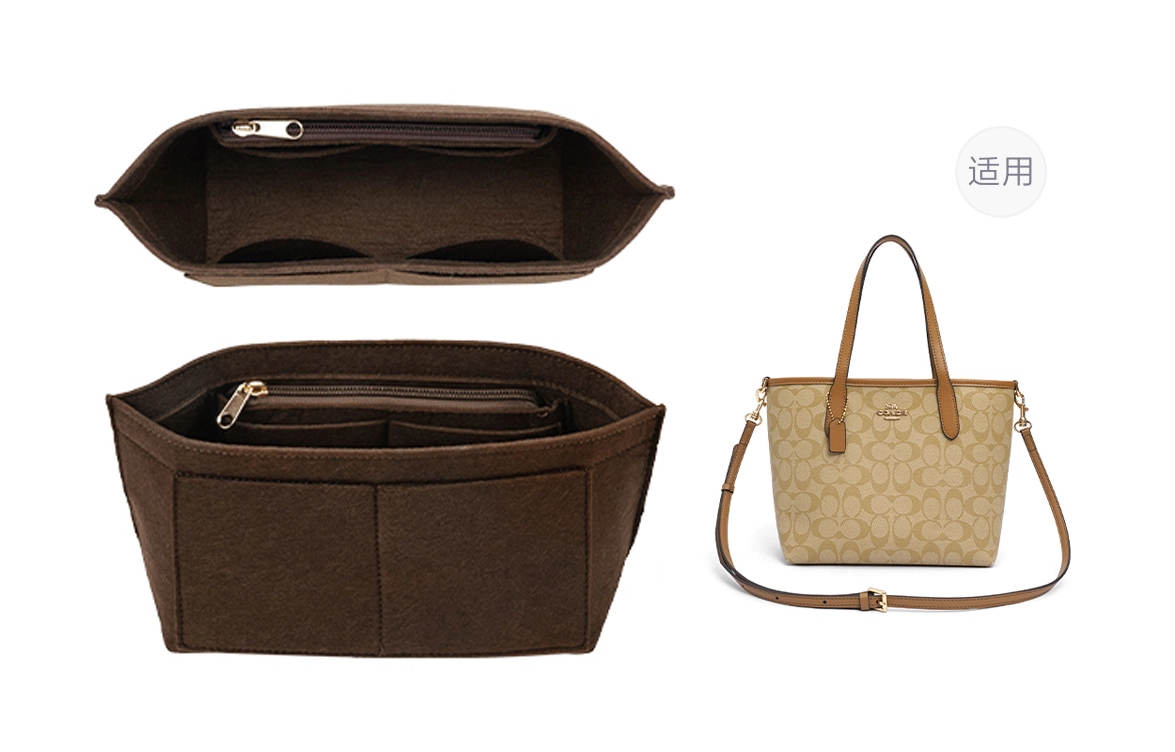 coach city23 mini
