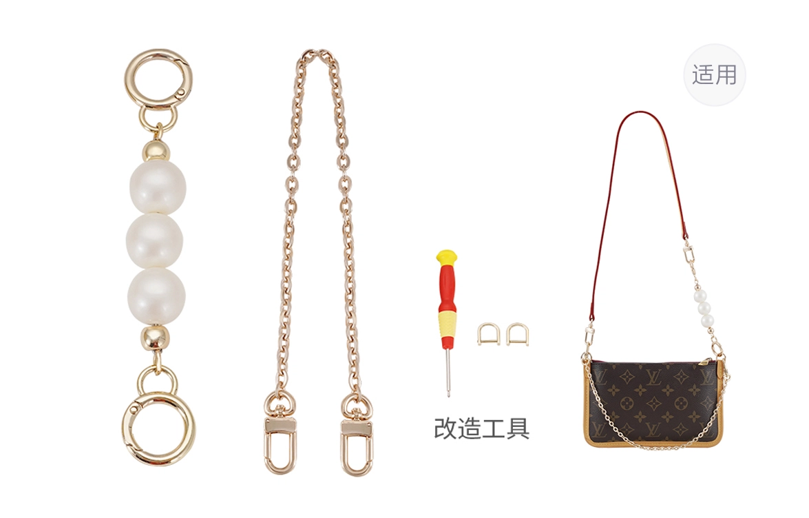 lv carryall