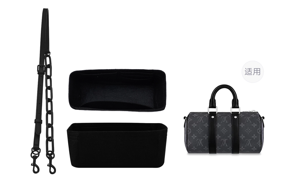lv keepall25