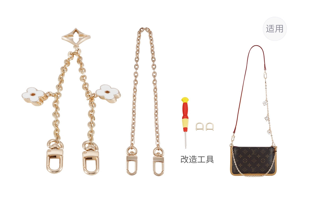 lv carryall