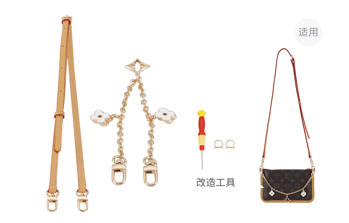 lv carryall