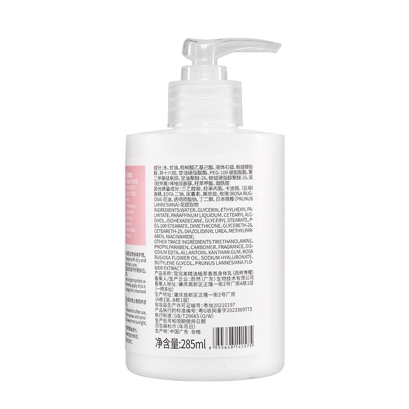 285ml